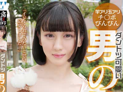 骑兵破解YAKO-087 ダントツ可愛い男の娘DEBUT 素顔はムッツリどMなコスプレイヤー ひめ（二十歳）