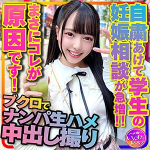 INSTC-293 しずぽん（いんすた – INSTC-293）