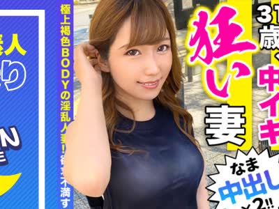 骑兵破解MFC-158 【本番OKの変態痴女メンエス嬢】人気メンズエステで働くアラサー女子「みな」とハメ撮り！本番OKに加えて神エロテクでお客さんのリピート