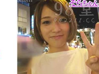 骑兵破解PRGO-192 ガード緩めのイマドキ女子大生に黙って中出しそらちゃん