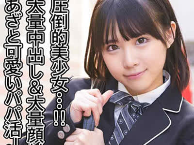骑兵破解SSK-066 ななみ 4（＃素人しか勝たん – SSK-066）