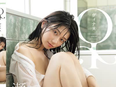 骑兵破解OAE-302 ♀ 瀬戸環奈