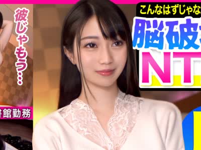 骑兵破解KNTR-009 【脳破壊ガチNTR】こんなはずじゃなかった…。鬱勃起不可避！！愛する清楚系彼女が…寝取らせ相手にガチ恋！！！軽い気持ちで彼女を寝取
