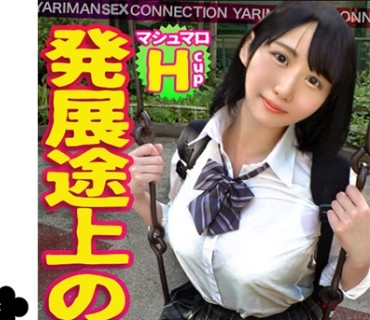 STCV-051 【たわわなHカップ乳で同級生男子を誘惑する清楚系ビッチ】同じ部活の男子を全員食った卓球部のじゅんちゃんとこねくしょん！学校で「い