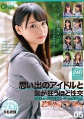 SIM-101 「先生～大好き～◆」＃文○科○省ごめんなさいw ＃J○＆教師の放課後生パコ倶楽部