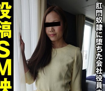 SACZ-106 未来 紗世子
