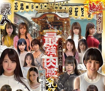 HOI-192 カノ(25) 素人ホイホイZ・素人・3発射・高身長・元美容師・巨乳・お姉さん・美乳・ハメ撮り