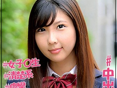 骑兵破解JOTK-067 えりちゃん（J●調査隊 チームK – JOTK-067）