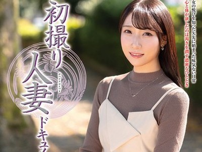 骑兵破解JRZE-295 初撮り人妻ドキュメント 君佳詩織