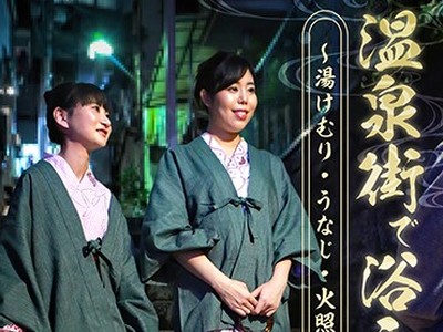骑兵破解PARATHD-2911 温泉街で浴衣美女ナンパ～湯けむり・うなじ・火照り・中●し…