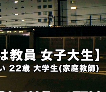 ARA-431 【激カワ大学生】22歳【夢は教員】ゆいちゃん参上！家庭教師のバイトをする彼女の応募理由は『複数の男の人に精子掛けられたいんです。。