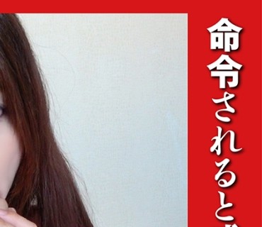 SACZ-083 あきら
