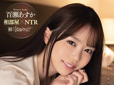 骑兵破解CAWD-283 サウナ帰り相部屋NTR ヒモ化する彼の愚痴を聞いてくれるバイト先の店長と性欲尽きるまで中出ししまくった絶倫性交 百瀬あすか