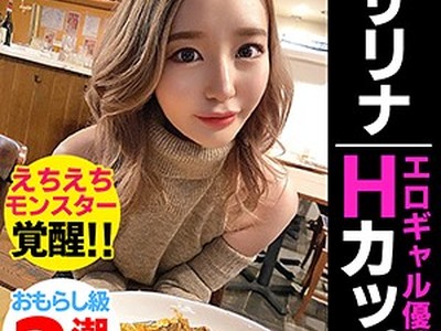 骑兵破解MNTJ-047 サリナ（港区女子 – MNTJ-047）