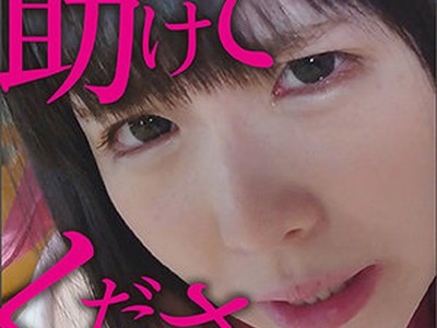 骑兵破解BIG-107 ななみ（素人おかしや – BIG-107）