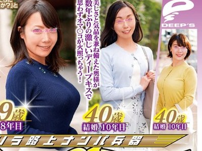 骑兵破解DVDMS-539 顔出し解禁！！マジックミラー便 全員38歳over！年齢を感じさせない美しい人妻さん 初めての公開ディープキス編 vol.06 10人全員SEXスペシャル