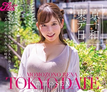 JUFE-341 東京デート日和 素顔のSEX 桃園怜奈