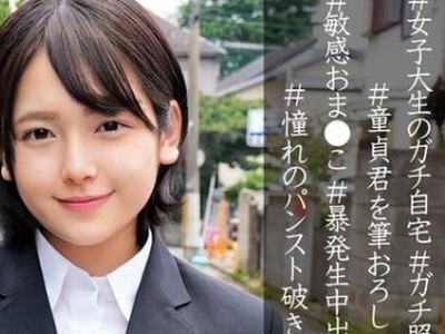 骑兵破解OREC-915 なな