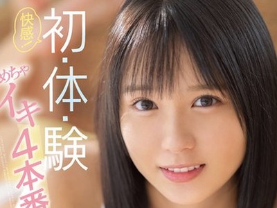 骑兵破解SSIS-209 快感！初・体・験めちゃイキ4本番 美顔白浊オール顔射スペシャル 小仓七海