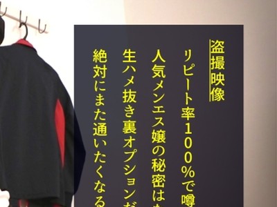 骑兵破解DDH-062 【初めて出張メンズエステを試してみたら…】若い女の子(Hカップ)が来てびっくり。こんな子に触れられたら、恥ずかしながら大興奮！共感力