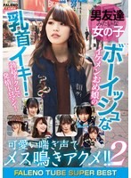 DNW-084 ナマ撮れ素人流出動画 17