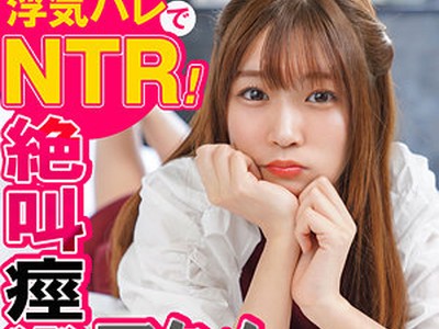 骑兵破解ION-0126 美穂（ION イイ女を寝取りたい – ION-126）
