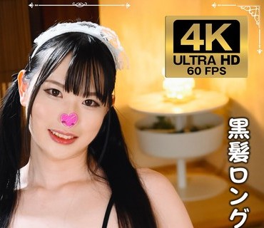 GNHDB-001 るな ニューハーフのデリバリーメイド裏オプご奉仕