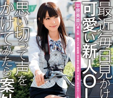 AMA-065 SEXの逸材。ドスケベ素人の衝撃的試し撮り 性癖をこじらせてプレステージに自らやって来た本物素人さん達の顛末。 VOL.65