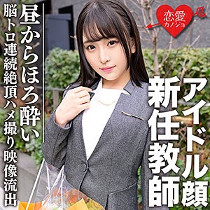 EROFC-080 N先生（恋愛カノジョ – EROFC-080）