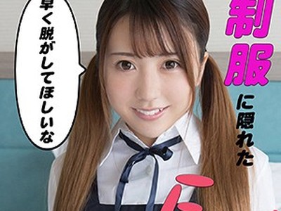 骑兵破解SCUTE-995 もえ 2（S-CUTE – SCUTE-995）