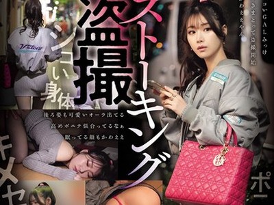 骑兵破解CLUB-916 ストーキング盗撮媚薬キメセク覚醒レ●プ