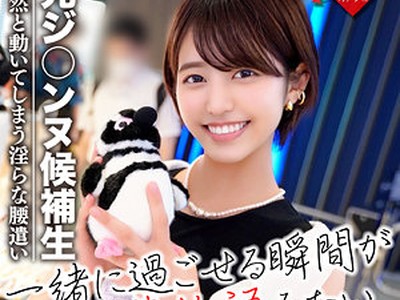 骑兵破解EROFC-035 あゆみ（恋愛カノジョ – EROFC-035）
