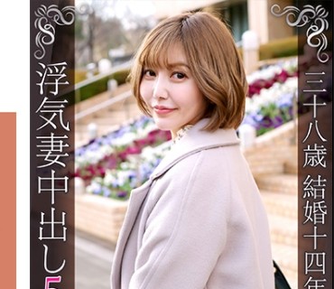 DHT-0436 セックスに求めるのはスタミナ(体力)と言う巨乳人妻美熟女みなみさん(38歳) ～ アソコに5発とお口に1発と頑張りました