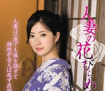 MYBA-014 人妻の花びらめくり 佐伯かれん #2