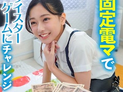 骑兵破解KING-007 かのんちゃん（素人参加バラエティ – KING-007）