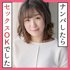 SCUTE-1161 みすず（S-CUTE – SCUTE-1161）