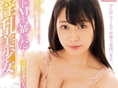 骑兵破解FOCS-028 ドMを暴いた！清楚な奉仕大好き淫乱美少女 男二人がかりで馬乗り！スパンキング！イラマ！首絞め！激烈恥辱セックス！宇佐美玲奈