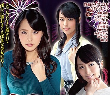 MXSPS-640 団塊世代に抱かれて…