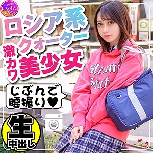 INST-115 キラ（いんすた – INST-115）