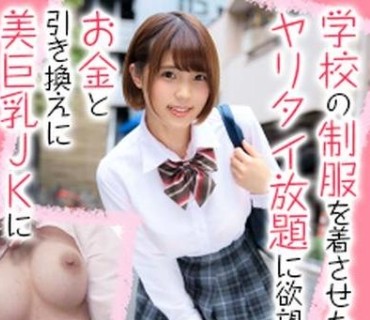 OREX-180 まいさん