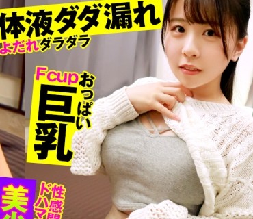 OPCYN-309 こなつ
