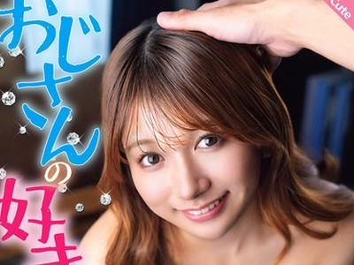 骑兵破解SQTE-680 おじさんの好きにシテいいよ。 北冈果林