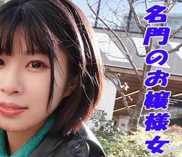 GAREA-566 なっちゃん