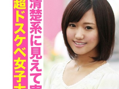 骑兵破解BYTCN-089 働くオンナ図鑑 みゆう(20) 1