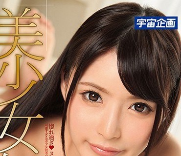 MDTM-505 美少女伝説 波木はるか
