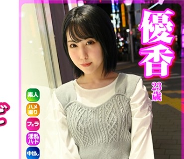 AKYB-054 優香(23) 【ハメ撮り】【中出し】【お掃除フェラ】