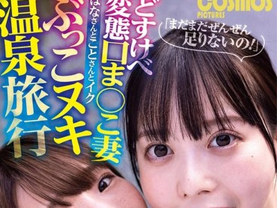 骑兵破解HAWA-262 「まだまだぜんぜん足りないの！」おチ○ポ中毒の性欲バケモノ妻たちの吸いついたら絶対に离さない超お下品な强烈バキュームフェラ！！