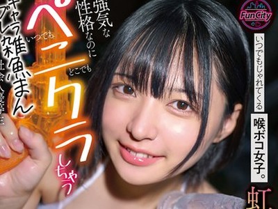 骑兵破解FJIN-137 いつでもじゃれてくる喉ボコ女子。 强気な性格なのにいつでもどこでもペニクラしちゃうキャラブレ雑鱼まん社会人优等生※チ◎ポの「报告