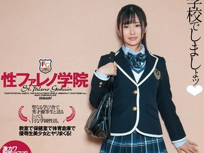 骑兵破解FSDSS-180 性ファレノ学院 学校でしましょッ（ハート） 川北メイサ