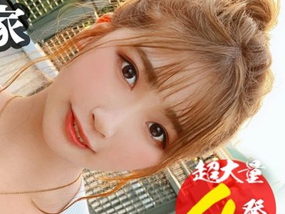 骑兵破解SUKE-038 精液浴びてセックスしたいの！？わかちゃんに革命を。尻から乳までデカすぎる规格外のクソエロボディ！勃起チ●コ四铳士を连れてきたよ